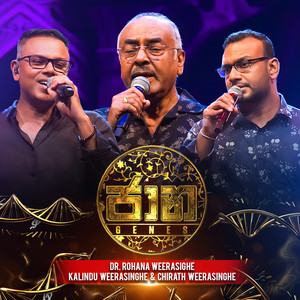 Jaana with Rohana Weerasinghe