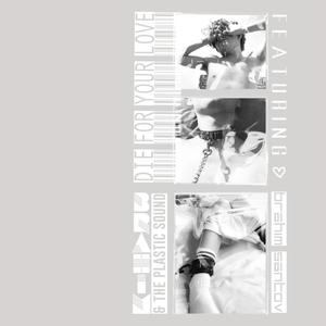 Electric Chapel (Frank Wayne Remix Original Mix - Instrumental)