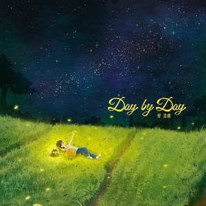 Day by Day (Single Version)