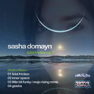 Little Bit Funky (Mojo Rising Atmospheric Remix)