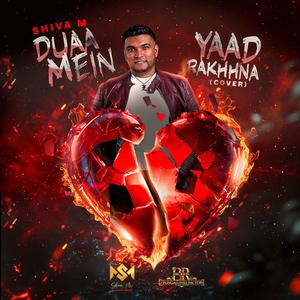 Duaa Mein Yaard Rakhna