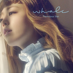 어느 북극곰의 이야기 (北极熊的故事) (Acoustic Ver.)