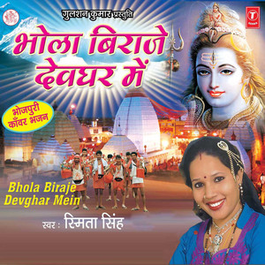 Kanwar Hilela Ho