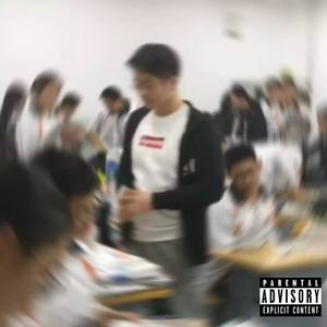 XXXTENTACION-Sad! (ROLLWITHME remix|维觅 Remix)
