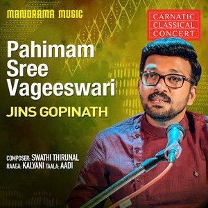 Pahimam Sree Vageeswari (Carnatic Classical Vocal)