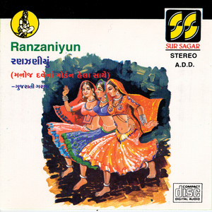 Ranzaniyun