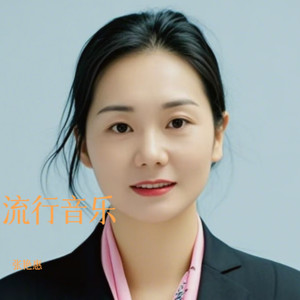 没有谁比我更痴心