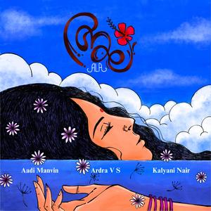 Ala (feat. Kalyani Nair)