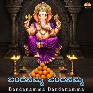 Bandanamma Bandanamma