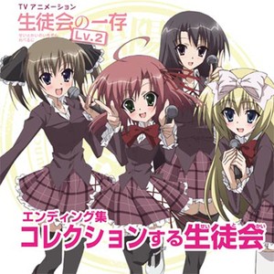KIZUNA -知弦独演 mix-