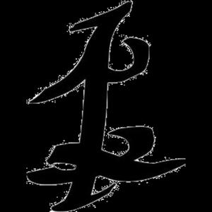 SiSter LoVe Freestyle (Explicit)