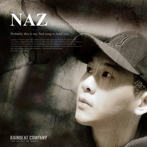 그대만 바라볼게요 (只看着你一人)