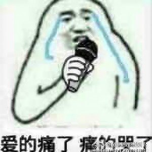 接下来由我为大家演唱一首歌