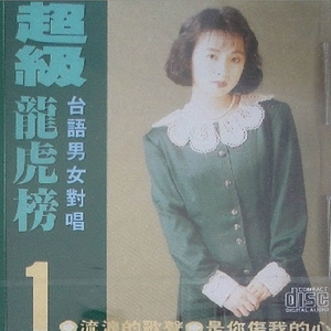 流浪的歌声