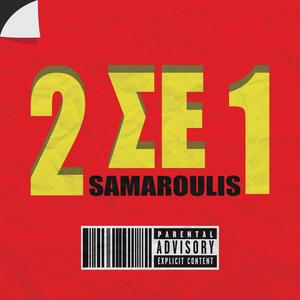 2 SE 1 (Explicit)
