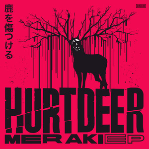Meraki (Duskky's 007 Remix)