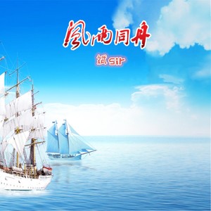 Friendships苏喂苏喂版