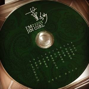 大王叫我来巡山