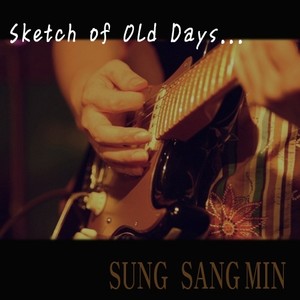 성상민 2집 (Sketch of Old Days)