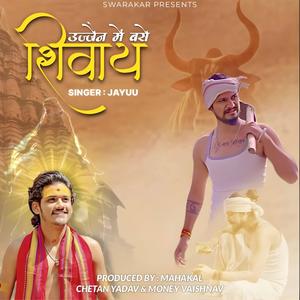 Ujjain main base shivaay | Ek Divine Journey | Jayuu (feat. Chetan yadav & money vaishnav)