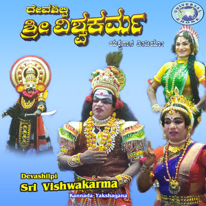 Devashilpi Sri Vishwakarma, Pt. 2