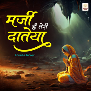 Marzi Hai Teri Dateya