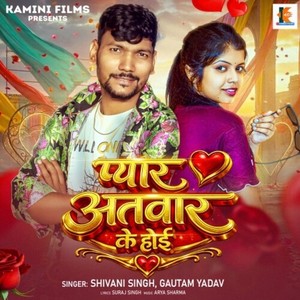 Pyar Atwar Ke Hoi