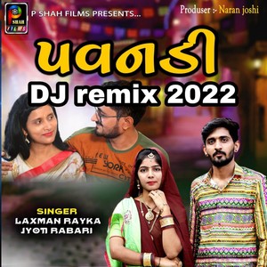 Pavandi DJ Remix 2022