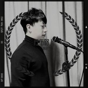 在心里从此有个你 易铭