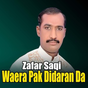 Waera Pak Didaran Da