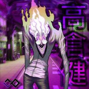 Jhbboss - OKARUN LENSES! (feat. Tablez)