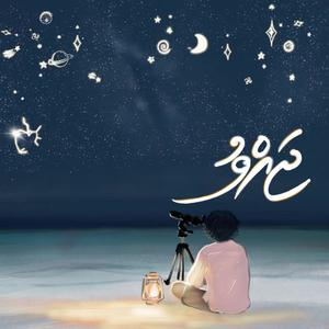 Hinithunvelaashey(feat. Billy Aryo)