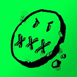 Ingen Forklaring (feat. Eben Jr.) (Explicit)