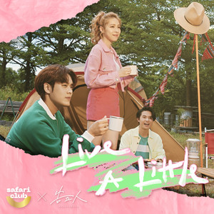 告五人《Live A Little》[MP3_LRC]_MP3下载