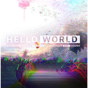 「HELLO WORLD」オリジナル・サウンドトラック