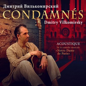 Condamnés (De la comédie musicale "Notre-Dame de Paris") [Acoustique]