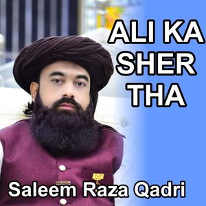 ALI KA SHER THA