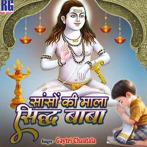 Sanso Ki Mala Sidh Baba