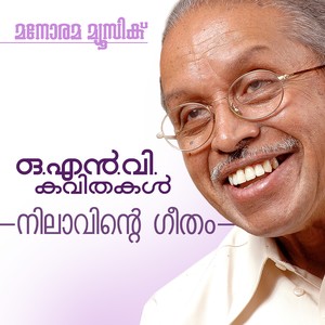 Nilavinte Geetham (Malayalam Poem)