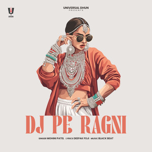 DJ PE RAGNI