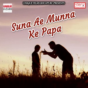 Suna Ae Munna Ke Papa