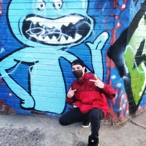 Yo tengo una voz (Explicit)