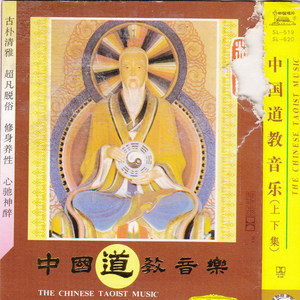 木本经