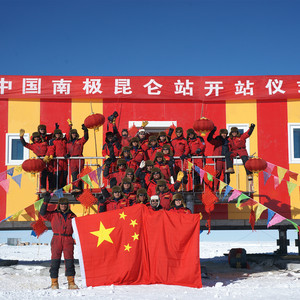 南极，我心中的歌