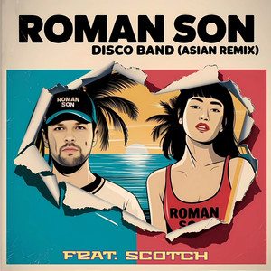 Disco Band (Asian Remix)