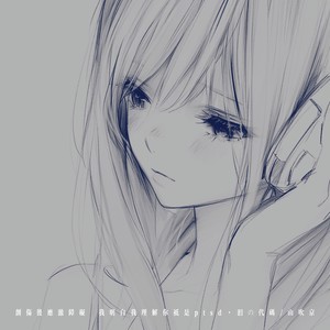 创伤后应激障碍 (我明白我理解你只是ptsd)