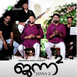 JANNA 2 (feat. AJMAL FASIL NEEROLPALAM & ISMAIL WAFA)