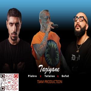 Taziyane (feat. Amir Tataloo, Reza Pishro & Hamid Sefat)