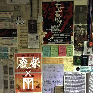 至 尊 黄 金 炒 面