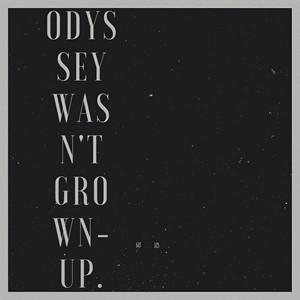 奥德赛未成年
